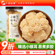 小茵姑娘椴木小銀耳120g 軟糯多膠白玉木耳干貨當季新貨 蓮子百合羹配料