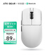 VXE 蜻蜓R1 威界游戲電競鼠標 PAW3395/se無(wú)孔輕量化人體工學(xué)無(wú)線(xiàn)鼠標ATK 蜻蜓R1 星閃版 白