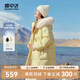 雪中飛【加大狐貍毛領(lǐng)】【牛角扣】加厚女士牛角扣溫柔羽絨服保暖 炒米黃|3406 165/88A