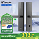 統(tǒng)帥（Leader）海爾智家出品 智能門鎖E200指紋密碼鎖智能鎖電子鎖入戶防盜門鎖 智能門鎖E200