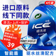 龜牌（Turtle Wax）冰蠟洗車液清潔套裝(TC-400204)2L汽車洗車水蠟去污高泡蠟洗液