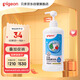 貝親（Pigeon）奶瓶清洗劑 洗奶嘴果蔬水杯餐具玩具 700ml MA27