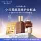 雅詩蘭黛【返100元券】眼面修護(hù)會員專屬嘗鮮盒（精華7ml+眼霜3ml）