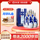汾酒 青花20 清香型高度白酒 53度375ml*6瓶 整箱裝
