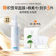 花印植物去角質(zhì)精華乳120ml 溫和去角質(zhì) 護膚品送女生禮物