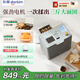 東菱（Donlim）新款家用全自動無糖面包機(jī) 大容量 智能雙撒 可預(yù)約 多功能和面機(jī)DL-1352灰色