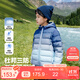 左西男童羽絨服輕薄款2025新款冬裝兒童三防保暖漸變外套 藍色 140