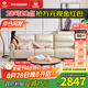 左右沙發(fā)客廳網(wǎng)紅奶油風(fēng)小戶型直排真皮沙發(fā)6018三人位奶油白【力薦】
