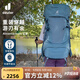DEUTER征途Aircontactcore多日徒步露營登山重裝雙肩包大西洋藍(lán)60+10男