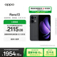 OPPO Reno13 12GB+256GB 午夜黑 超美小直屏 AI高清實(shí)況照片 IP69滿(mǎn)級防水 5G智能拍照手機 國家補貼