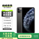 Apple iPhone 11 Pro 二手手機 國行5.8寸 蘋(píng)果11Pro 全網(wǎng)通 二手蘋(píng)果手機 深空灰色 64G