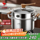 三四鋼湯鍋316L不銹鋼蒸煮一體蒸鍋食品級加厚家用煮鍋帶蒸籠24cm 38332