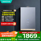 華帝（VATTI）官方16升燃?xì)鉄崴魈烊粴狻緡已a(bǔ)貼15%】三管零冷水恒溫AI智能洗SPA按摩浴 i12201-16以舊換新