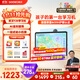 希沃AI學(xué)習機T20 國家補貼15% 兒童護眼學(xué)習平板電腦 幼小初高校內同源課 學(xué)練機早教機 6+128G星空藍