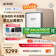 科大訊飛智能辦公本Air 2/Pro【加贈保護套】8.2英寸電子書(shū)墨水屏閱讀器 手寫(xiě)筆記本電紙書(shū)平板會(huì )議本 【京倉速發(fā)】智能辦公本Air2 Pro-大象灰 【訊飛星火*Deepseek雙擎驅動(dòng)】