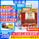 【送文具大禮包】好奇號雜志 6-12歲兒童科普百科 小學(xué)生通識教育2026年1月起訂閱 1年共12期雜志鋪 每月3本青少年科普百科Cricket Media版權(quán)中英雙語青少年科普百科送雙語冊/音頻