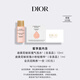 迪奧DIOR【會(huì )員花秘奢護禮】玫瑰微凝珠精萃水10ml+小粉鉆1ml返80元券