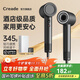 Creade科瑞德高速吹風(fēng)機吹頭發(fā)家用大功率速干負離子護發(fā)電吹風(fēng)星級酒店生日禮物禮盒國家補貼K-4043 K-4043鉑金灰禮盒裝【贈集風(fēng)嘴】