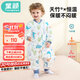 童顏嬰兒睡袋秋冬季恒溫寶寶睡衣嬰幼兒防踢被兒童分腿睡袋  海洋90碼