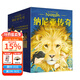 【官方直營(yíng)】納尼亞傳奇 贈送導讀海報+地圖+書(shū)簽+英文電子書(shū)（70周年紀念版）  C.S.劉易斯 魔戒鄧嘉宛新譯 兒童奇幻小說(shuō)  與《哈利波特》《魔戒》并稱(chēng)三大奇幻經(jīng)典 兒童文學(xué) 果麥  文學(xué)