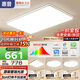 惠普客廳大燈具套餐三室兩廳吸頂燈簡約led普瑞護(hù)眼智能中山包安裝