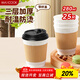 美廚（maxcook）紙杯一次性杯子咖啡杯 辦公家用水杯奶茶杯280ml帶蓋25只MCPJ0283