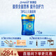 美贊臣藍臻 兒童奶粉 配方調制乳粉4段(3歲以上)800g*6 全面營(yíng)養 自護力