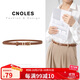 蔻一（Cnoles）女士皮帶時(shí)尚百搭牛皮腰帶女牛仔休閑時(shí)尚裙褲帶生日禮物送女友