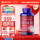 普麗普萊（Puritan's Pride）輔酶Q10軟膠囊400mg120粒超高含量專業(yè)養(yǎng)護(hù)心臟【花少同款】