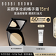 芭比波朗（Bobbi Brown）BB第3代羽柔蜜粉餅定妝散粉大白餅控油持妝#1 9g生日禮物