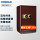 迪堡（Diebold）全鋼保險柜機械鎖大小型辦公家用小型ATM防盜鎖閂國家標準3S認證保險箱 80UL(寬520*深480*高880)有內門(mén)