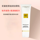 歐萊雅（LOREAL） 控油去角質(zhì)緊致洗面奶女士潔面乳補水保濕清潔滋潤潔面啫喱膏 歐萊雅金致臻顏花蜜奢養潔面乳125ml