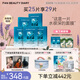 FAN BEAUTY DIARY范冰冰同款海葡萄凝水保濕面膜 補(bǔ)水生日禮物送女友 海葡萄面膜【5盒】