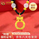 中國黃金（CHINA GOLD）黃金吊墜女款蝴蝶結平安扣編織繩項鏈鎖骨鏈節日生日禮物送女友 【今/次日達】蝴蝶結平安扣項鏈【黑繩】約0.42g