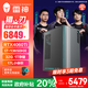 雷神黑武士·獵刃 高性能電競游戲小主機臺式機商務(wù)辦公商用臺式電腦高端游戲主機小機箱國家補貼20% i7-13650HX/RTX4060Ti