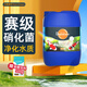 大禹德邦錦鯉魚(yú)池硝化細菌魚(yú)缸凈水水質(zhì)穩定除藻調理魚(yú)塘水質(zhì)調理劑5L大桶 硝化細菌5L裝