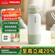 飛利浦（PHILIPS）無(wú)線(xiàn)便攜式恒溫智能水杯壺保溫杯可充電燒水杯外出泡奶320ml
