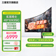 三星（SAMSUNG）49英寸顯示器 OLED電競寬屏 內置立體音響 240Hz QD量子點(diǎn) HDR  LS49CG934