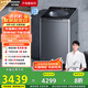 松下（Panasonic）【吳磊推薦】波輪洗衣機全自動(dòng)10公斤大容量 一級能效離心洗羊毛內衣洗衣機 國家補貼XQB100-UAJUD