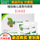 瑞倪維兒康婷清青茶(30袋)復(fù)合代用茶多規(guī)格專柜正品清輕茶便攜裝 2盒