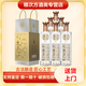 瀘州老窖濃香型白酒 送禮宴請口糧酒 42度 520mL 6瓶 老窖藏品窖響