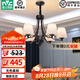 雷士（NVC）經(jīng)典美式復(fù)古吊燈客廳大燈餐廳燈臥室燈燈具燈飾全屋套餐 花蕊 6頭美式吊燈【另購(gòu)光源】