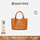 BAGTREE包包樹(shù)墩墩包輕奢品牌新款植鞣皮菜籃子手提水桶包女士包生日禮物 焦糖色【贈可拆卸內袋】 高級小眾生日禮物女