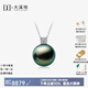 大溪地王妃款18K金鉆石黑珍珠吊墜項(xiàng)鏈 正圓高亮海水珍珠 孔雀綠【11-12mm】+18K金鏈 雙證