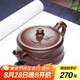 藏壺天下【七夕禮物】宜興紫砂壺名家純手工茶壺原礦紫泥扁竹節(jié)壺一壺兩杯 紫泥款     245ml