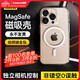 倍思【官方觸控按鍵丨不發(fā)黃】適用iphone16promax手機殼蘋(píng)果16promax保護套磁吸殼超薄無(wú)線(xiàn)充電全包