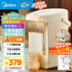 美的（Midea）電熱水瓶 5L家用大容量電熱水壺 316L母嬰材質(zhì) 多段控溫電水壺 快速沸除氯燒水壺 5L 【底座分離】50E-10FPRO