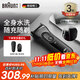 博朗（BRAUN）剃須刀3系3020S電動(dòng)刮胡刀往復式便攜男士生日禮物熱門(mén)商品 黑色普通裝