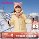 笛莎（DEESHA）童裝女童和暖系列三防中長(cháng)版防寒兒童羽絨服2025冬季新款女寶外套 杏仁黃 110