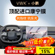 VWK適配于25款小鵬p7屏幕鋼化膜中控屏屏幕膜汽車(chē)配件內飾裝飾貼膜 自動(dòng)貼膜器【導航】超清鋼化膜